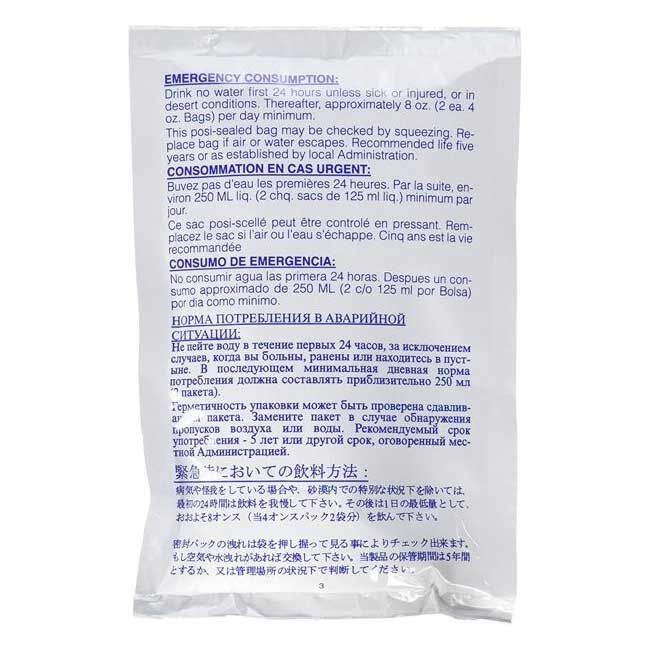 Back view of Emergency Drinking Water from Datrex, 4.227 oz. pouch, Coast Guard approved purified water for disaster preparedness.